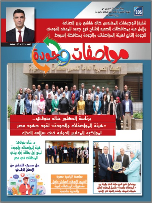 العدد 120
