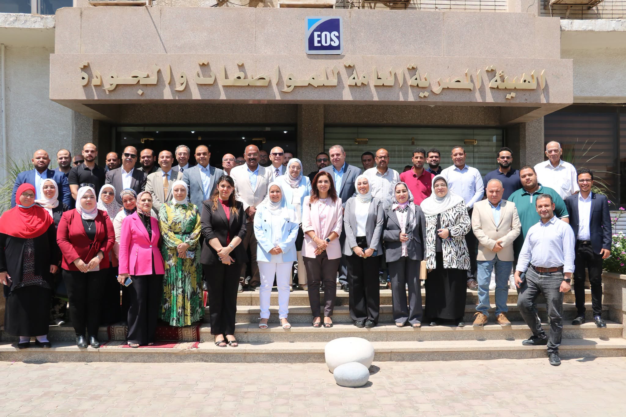 تعزيزًا لـ#الاستدامة_البيئية.. الهيئة المصرية العامة للمواصفات والجودة تنظم ورشة عمل حول المواصفات القياسية للأكياس البلاستيكية وبدائلها بالتعاون مع #منظمة_الأمم_المتحدة_للتنمية_الصناعية (#UNIDO)